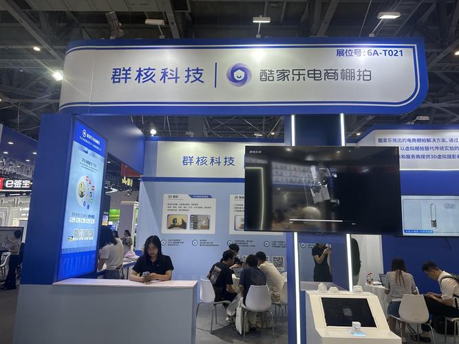 "杭州六小龙"齐聚数贸会,如何解码未来生活?