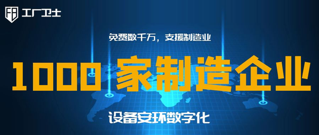 制造业复产添“利器” 传化智造免费助力千家企业数字转型